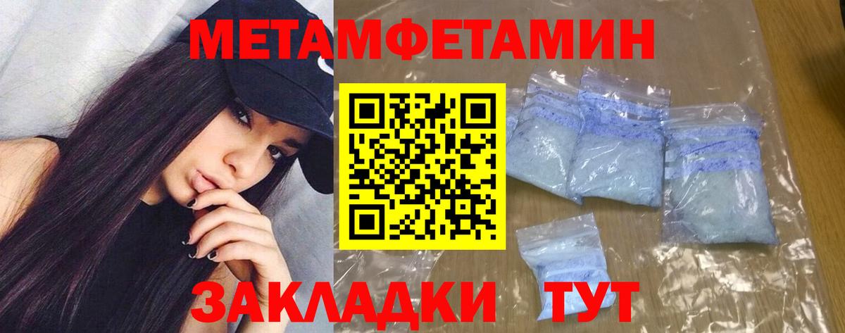 Амфетамин 98%  АМФЕТАМИН  Щёлково  АМФЕТАМИН  Вход с VPN 