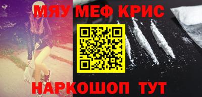 ешки Краснознаменск