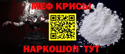 ешки Краснознаменск