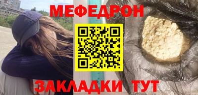 герыч Краснокаменск