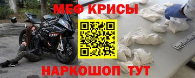 ешки Краснознаменск