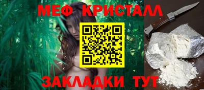 герыч Краснокаменск