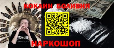 ешки Краснознаменск