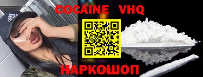 альфа пвп VHQ Краснодар