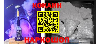 альфа пвп VHQ Краснодар
