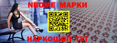 герыч Краснокаменск