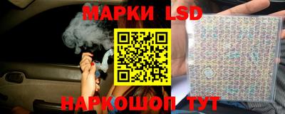 MESCALINE Кунгур