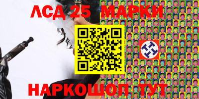 герыч Краснокаменск