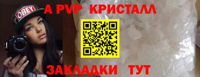 ешки Краснознаменск