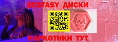 герыч Краснокаменск