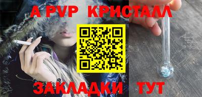 герыч Краснокаменск