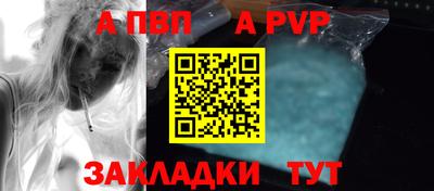 герыч Краснокаменск