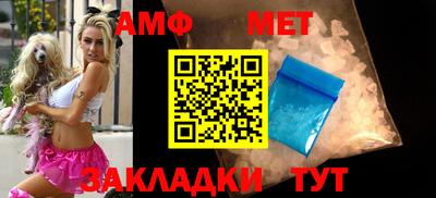 альфа пвп VHQ Краснодар