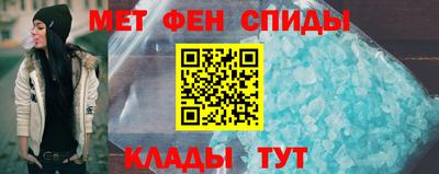 альфа пвп VHQ Краснодар