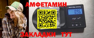 герыч Краснокаменск