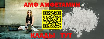 альфа пвп VHQ Краснодар