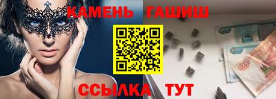 герыч Краснокаменск