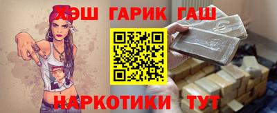 альфа пвп VHQ Краснодар