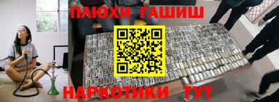 герыч Краснокаменск