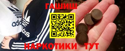 ешки Краснознаменск