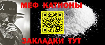 герыч Краснокаменск