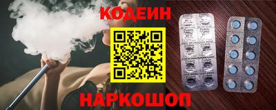 альфа пвп VHQ Краснодар