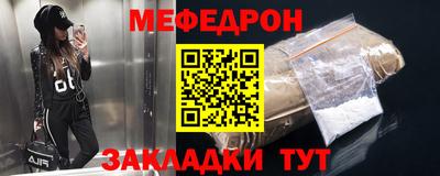 ешки Краснознаменск