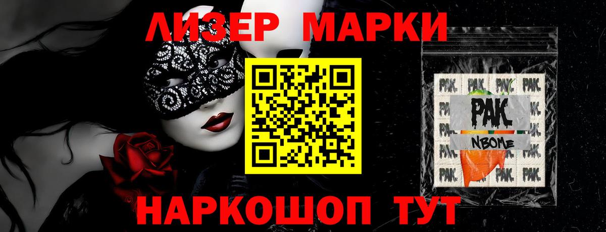 ЛСД экстази ecstasy  Вход с VPN  Щёлково 