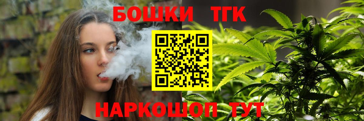 Марихуана White Widow Щёлково